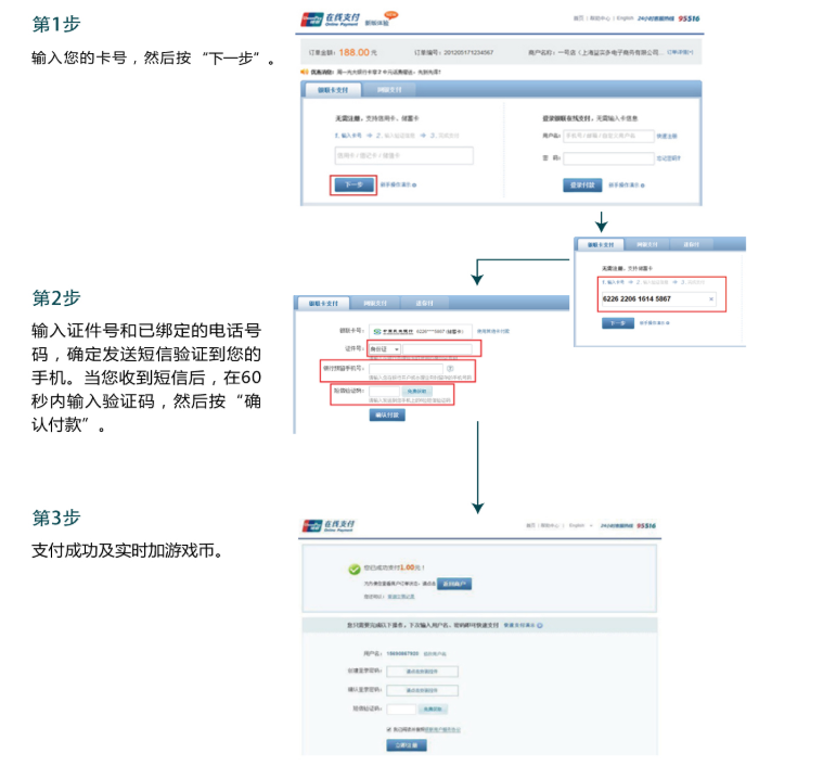 1529062124579688.png 图片16.png